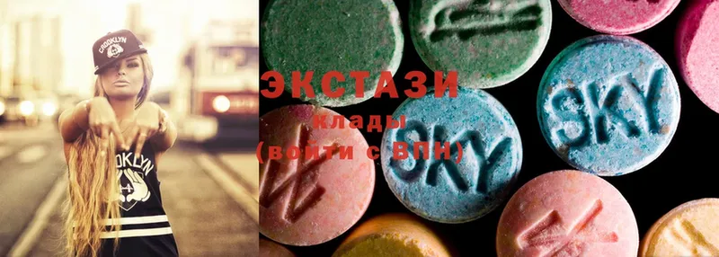 Ecstasy 300 mg  Звенигово 