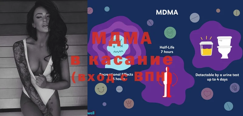 ссылка на мегу как войти  Звенигово  MDMA VHQ  даркнет сайт 